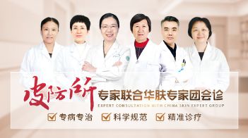 轻松找到南京华肤皮肤病研究所：地址路线指南！