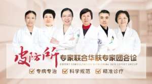 轻松找到南京华肤皮肤病研究所：地址路线指南！