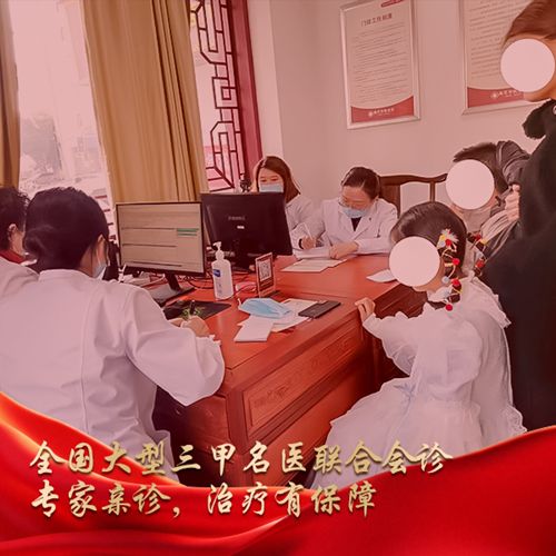 旅游后皮肤红肿瘙痒？南京华肤皮肤病研究所解析原因