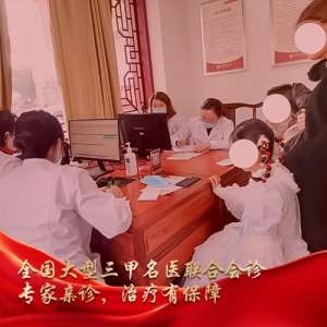 旅游后皮肤红肿瘙痒？南京华肤皮肤病研究所解析原因